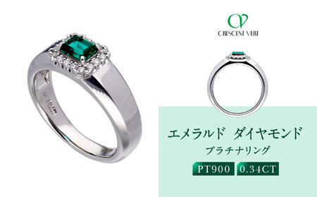 【京セラ】クレサンベール〈エメラルド〉リング｜京都 ジュエリー 人気ブランド ジュエリー