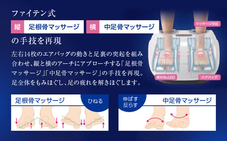 【ファイテン】健光浴ソラーチ(フットマッサージ器) 2年保証付き｜家電 健康家電 マッサージ器［ 京都 phiten 高性能 フットマッサージ器 足全体をもみほぐし 足の疲れを解きほぐし 人気 おすすめ フットケア ボディケア マッサージ リラックス 家電 健康家電 ギフト プレゼント お取り寄せ 通販 送料無料 ふるさと納税 ］