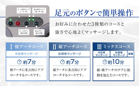 【ファイテン】健光浴ソラーチ(フットマッサージ器) 2年保証付き｜家電 健康家電 マッサージ器［ 京都 phiten 高性能 フットマッサージ器 足全体をもみほぐし 足の疲れを解きほぐし 人気 おすすめ フットケア ボディケア マッサージ リラックス 家電 健康家電 ギフト プレゼント お取り寄せ 通販 送料無料 ふるさと納税 ］
