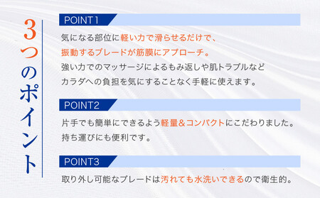 【ファイテン】筋膜スクレイパー｜家電 健康家電 マッサージ器［ 京都 phiten 筋膜リリース マッサージ器 セルフケア健康機器 人気 おすすめ ボディケア マッサージ リラックス 家電 健康家電 ギフト プレゼント お取り寄せ 通販 送料無料 ふるさと納税 ］