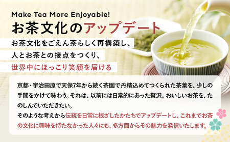 【京都ぎょくろのごえん茶】4色の玉露ハーブティー はなぎょくろ 飲み比べセット