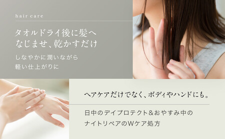 【&Chilling CBD】パフュームトリートメント イエロービーチgM.