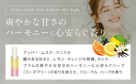 &Chilling CBD】パフュームトリートメント イエロービーチgM.＆ピンク