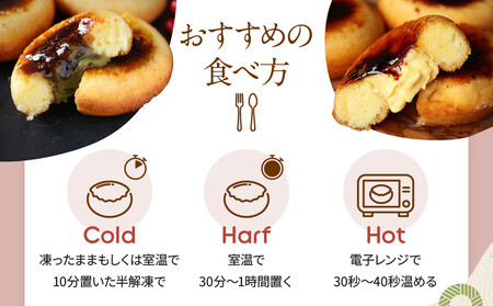 【Brulee kyoto】TVで紹介! ブリュレドーナツ2種6個セット(プレーン・宇治抹茶)|京都 人気店 贅沢スイーツ ご褒美スイーツ