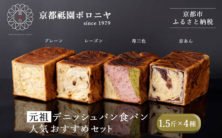 【きょん様】スープ　デニッシュ　手作り　菓子パン　惣菜パン きょん様】スープ デニッシュ 手作り 菓子パン 惣菜パン