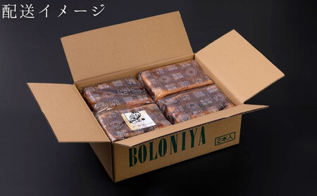 【京都祇園ボロニヤ】元祖デニッシュ食パン人気おすすめセット 1.5斤×4種｜パンパンパンパン