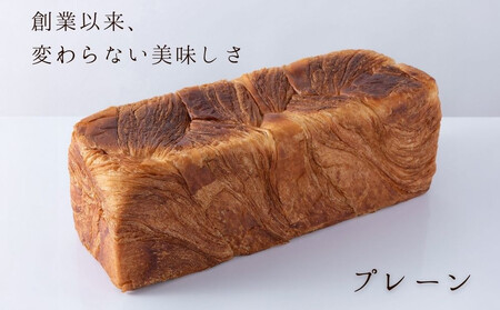 【京都祇園ボロニヤ】元祖デニッシュ食パン&デニッシュラスクオリジナルセット