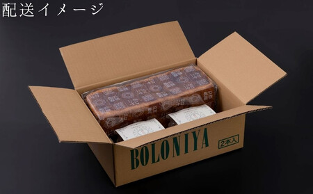 【京都祇園ボロニヤ】元祖デニッシュ食パン&デニッシュラスクオリジナルセット