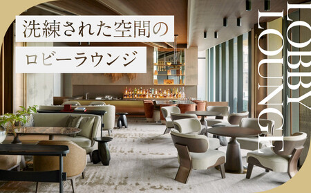 【デュシタニ京都】ホテルギフト券15,000円分｜日本初上陸 高級ホテルブランド 人気 