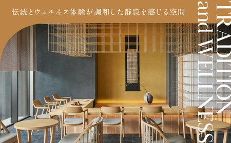 【デュシタニ京都】ホテルギフト券15,000円分｜日本初上陸 高級ホテルブランド 人気 