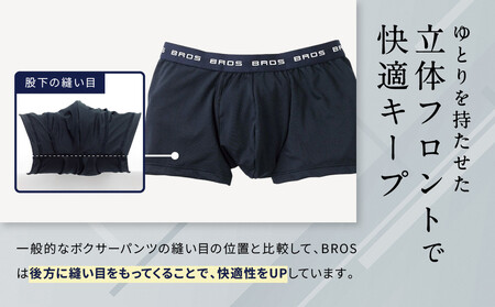 ブロス バイ ワコールメン ボクサーパンツ《Mサイズ/カラー:BL》｜京都 ワコール 人気ブランド ﾊﾟﾝﾂ