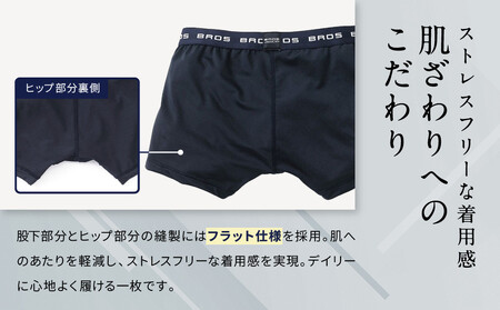 ブロス バイ ワコールメン ボクサーパンツ《Mサイズ/カラー:BL》｜京都 ワコール 人気ブランド ﾊﾟﾝﾂ