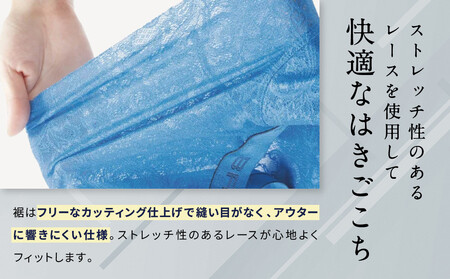 ブロス バイ ワコールメン レースボクサー《Lサイズ/カラー:BL》｜京都 Wacoal 下着 人気ブランド 下着