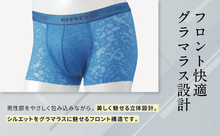 ブロス バイ ワコールメン レースボクサー《Lサイズ/カラー:LB》｜京都 Wacoal 下着 人気ブランド 下着