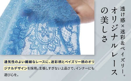 ブロス バイ ワコールメン レースボクサー《Lサイズ/カラー:LB》｜京都 Wacoal 下着 人気ブランド 下着