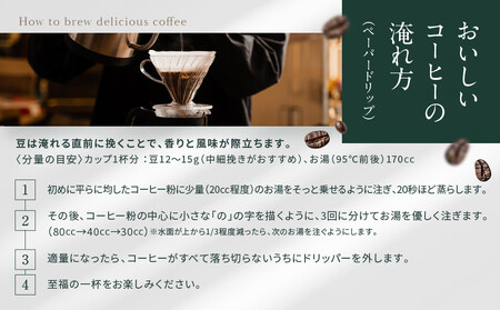 【珈琲館】京都ブレンドコーヒー豆 200g×1袋