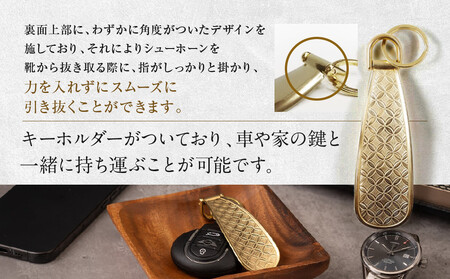 【錺之-KAZARINO-】シューホーン 立涌｜京都 錺金具 装飾品 ブランド 人気 靴べら