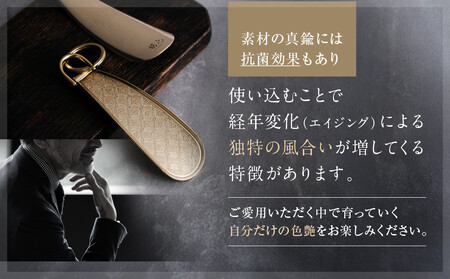【錺之-KAZARINO-】シューホーン 蜀江｜京都 錺金具 装飾品 ブランド 人気 靴べら
