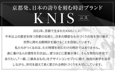 【KNIS KYOTO】サンレイダイアル 日本製 自動巻き 腕時計 シャンパンゴールド|京都発 腕時計 ブランド おしゃれ 人気