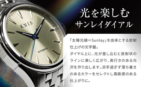 【KNIS KYOTO】サンレイダイアル 日本製 自動巻き 腕時計 シャンパンゴールド|京都発 腕時計 ブランド おしゃれ 人気