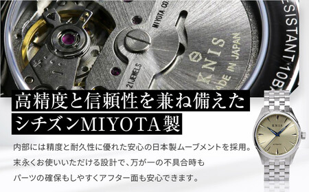 【KNIS KYOTO】サンレイダイアル 日本製 自動巻き 腕時計 シャンパンゴールド|京都発 腕時計 ブランド おしゃれ 人気