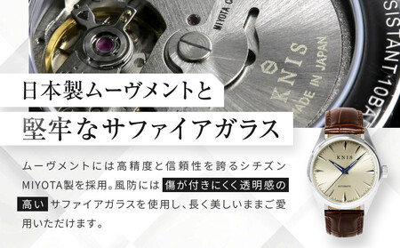 【KNIS KYOTO】サンレイダイアル 日本製 自動巻き 腕時計 革ベルト レザー シャンパンゴールド|京都発 腕時計 ブランド おしゃれ 人気