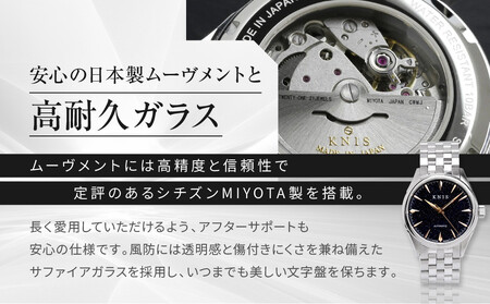 【KNIS KYOTO】アベンチュリンダイアル 日本製 自動巻き 腕時計 シルバー ローズゴールド|京都発 腕時計 ブランド おしゃれ 人気