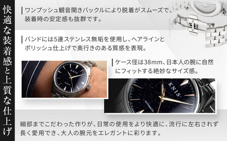 【KNIS KYOTO】アベンチュリンダイアル 日本製 自動巻き 腕時計 シルバー ローズゴールド|京都発 腕時計 ブランド おしゃれ 人気