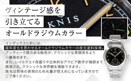 【KNIS KYOTO】レトロミリタリー 日本製 腕時計 ステンレスベルト ブラック｜京都発 腕時計 ブランド おしゃれ 人気