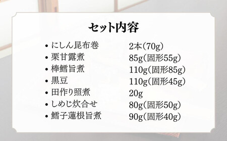 《期間限定~12/15》【わらびの里】京のお正月 おせち料理詰合せ 7品|京都 老舗料亭 厳選 人気 単品おせち