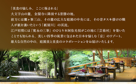 【高島屋選定品】京都〈しょうざん〉和洋おせち料理  三段重「華宴」4～5人前｜老舗料亭 本格おせち 人気
