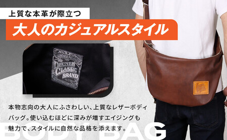 【デグナー】レザーボディバッグ バナナ [W-105] ブラウン｜京都 バイクギア 人気ブランド レザーアイテム