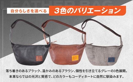 【デグナー】レザーボディバッグ バナナ [W-105] ブラウン｜京都 バイクギア 人気ブランド レザーアイテム