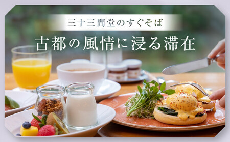 【ハイアットリージェンシー京都】ホテルギフト券15,000円分|京都 東山 ラグジュアリー 人気ホテル