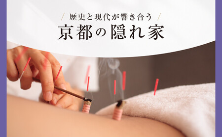 【ハイアットリージェンシー京都】ホテルギフト券15,000円分|京都 東山 ラグジュアリー 人気ホテル