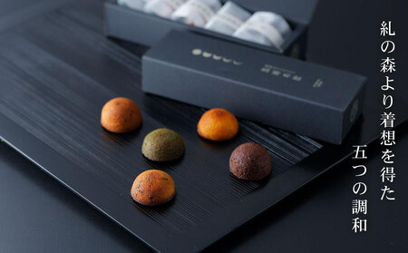 【下鴨茶寮】フィナンシェ 五味の杜(5個) ｜京都 老舗料亭 名店 スイーツ 人気 スイーツ