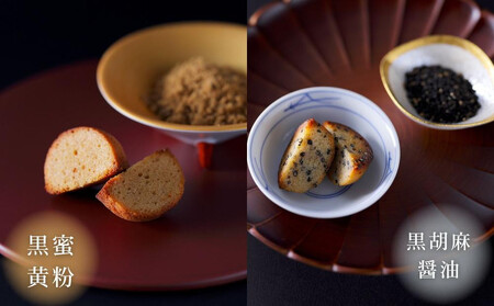 【下鴨茶寮】フィナンシェ 五味の杜(5個) ｜京都 老舗料亭 名店 スイーツ 人気 スイーツ