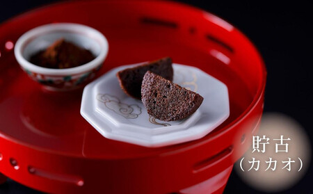 【下鴨茶寮】フィナンシェ 五味の杜(5個) ｜京都 老舗料亭 名店 スイーツ 人気 スイーツ