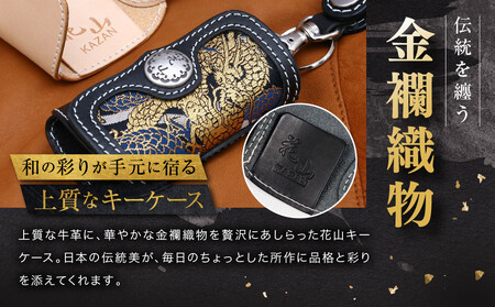 【デグナー】花山レザーキーケース [K-6K] 京桜 ブラック｜京都 バイクギア 人気ブランド バイク