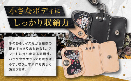 【デグナー】花山レザーキーケース [K-6K] 京桜 ブラック｜京都 バイクギア 人気ブランド バイク