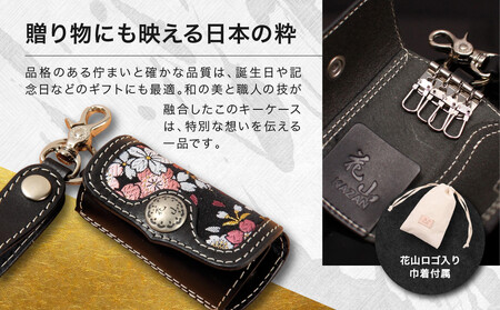 【デグナー】花山レザーキーケース [K-6K] 京桜 ブラック｜京都 バイクギア 人気ブランド バイク