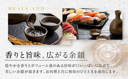 澤屋まつもと 守破離 愛山 720ml|京都 松本酒造 日本酒 人気