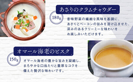 【ダニエルズ】京の味わいのスープ5種｜京都 本格イタリアン 有名店 自然派スープ 人気