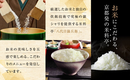 八代目儀兵衛監修 京都スパイスカレー詰合せ<6食セット>|レトルトカレー