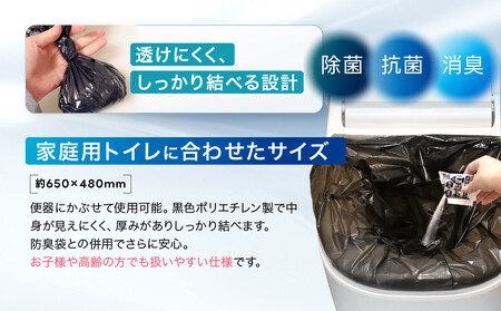 【ゆきだるまる】非常用簡易トイレ ポイレ 個包装10個｜京都 防災グッズ 携帯トイレ