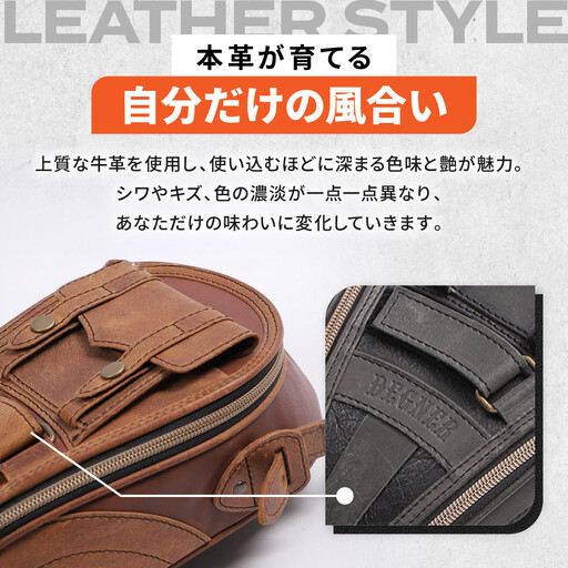 【デグナー】レザーマグネットタンクバッグ ブラウン｜京都 バイクギア 人気ブランド バイク [SB-92]