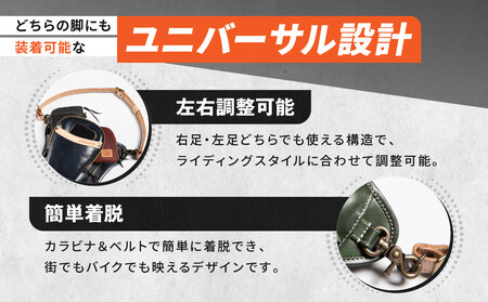 【デグナー】レザーホルスターバッグ レッド｜京都 バイクギア 人気ブランド バイク [W-39A]