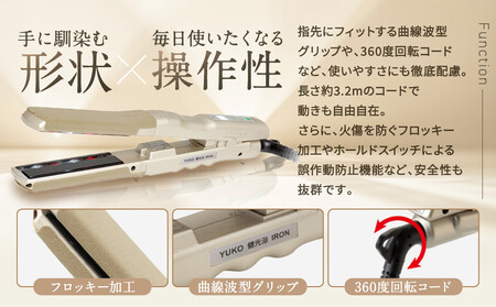 【ファイテン】YUKO 健光浴 IRON 36mm｜京都 phiten 美容家電 ヘアアイロン 人気 家電