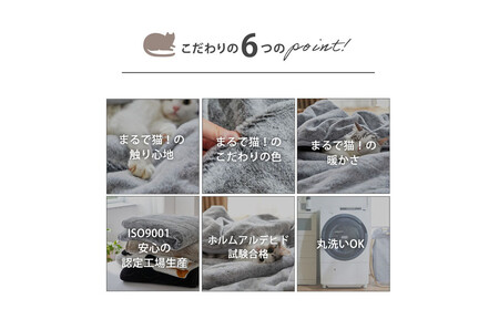 【ニッセン】まるで猫!のようなモフモフ敷きパッド(猫Feel)ダブル ロシアンブルー(グレー系)