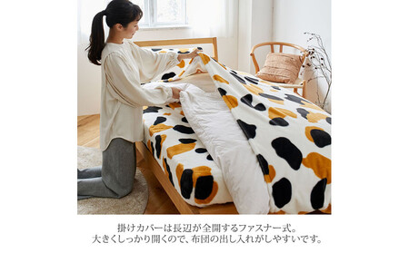 【ニッセン】まるで猫!のようなモフモフ掛け布団カバー(猫Feel)シングル ロシアンブルー(グレー系)